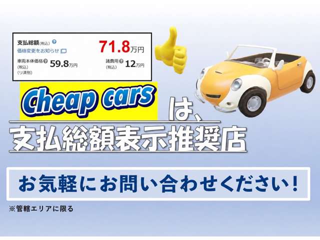Suzuki Carry 2