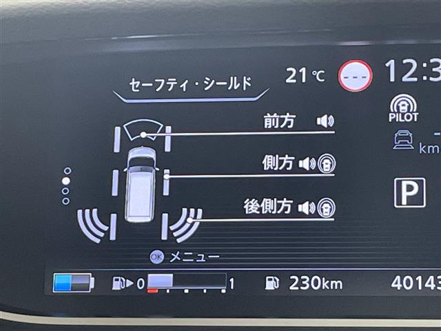 Nissan Serena 12