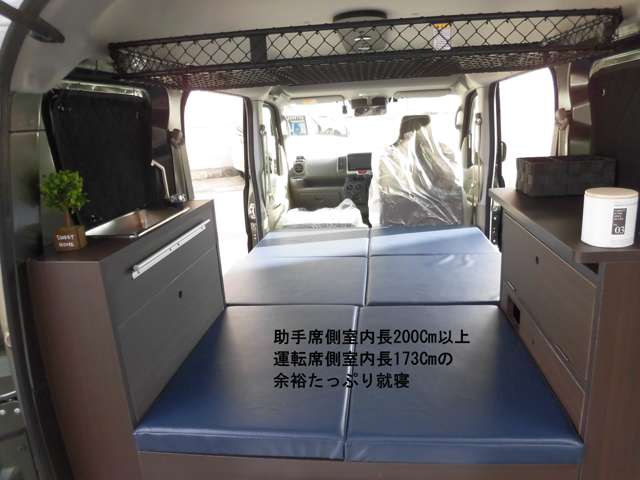 Suzuki Every 8