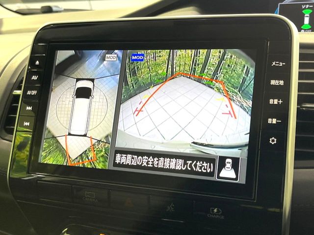 Nissan Serena 5