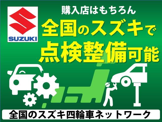 Suzuki Hustler 4