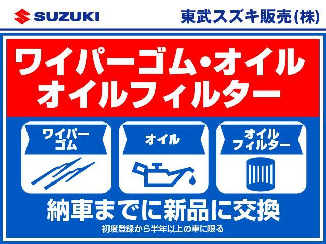 Suzuki Hustler 3