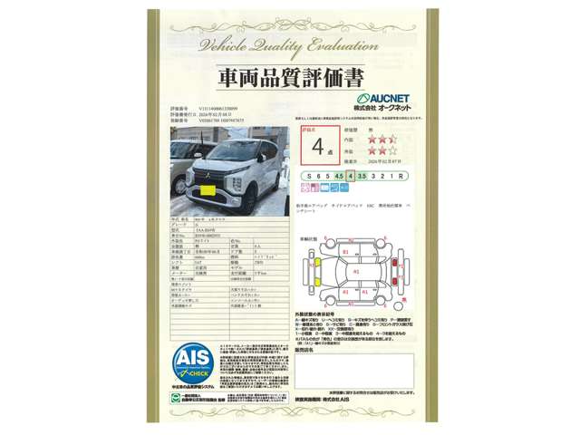 Mitsubishi eK X 3