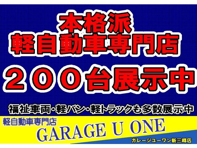 Nissan NV100 Clipper 7
