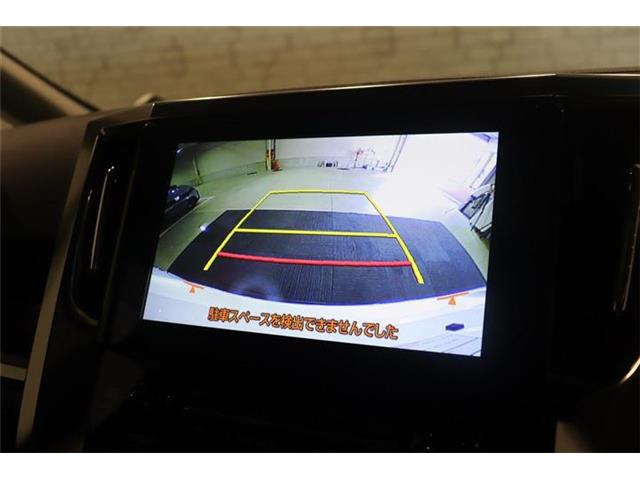 Toyota Alphard 7