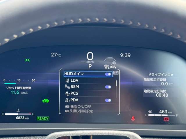 Toyota Crown Sport 12