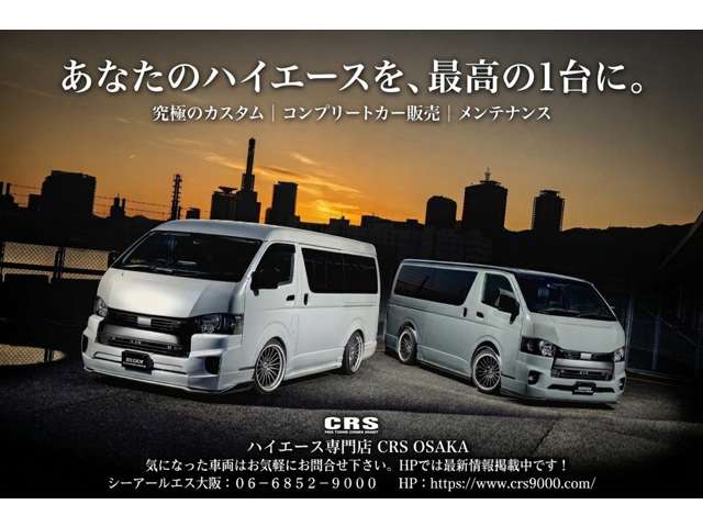 Toyota Town Ace Van 2