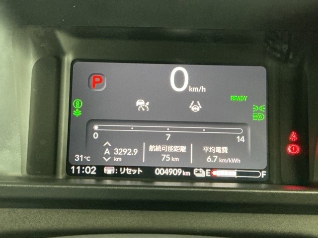 Honda N-VAN e: 10
