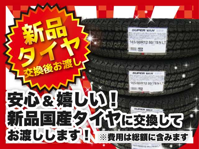 Suzuki Every 3