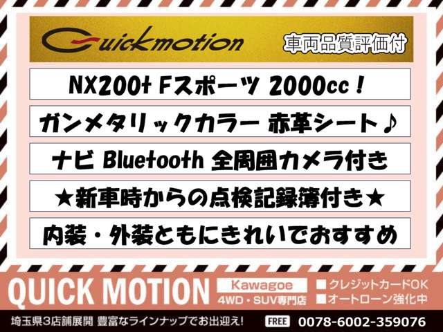 Lexus NX 2