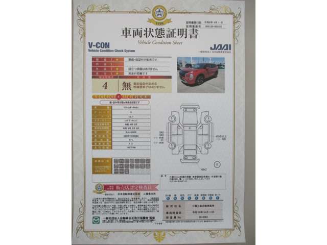 Mitsubishi Outlander 2