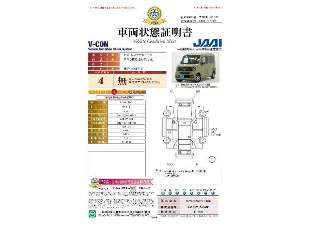 Honda N-VAN 6