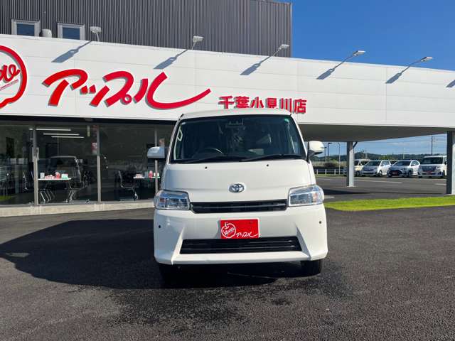 Toyota Town Ace Van 4