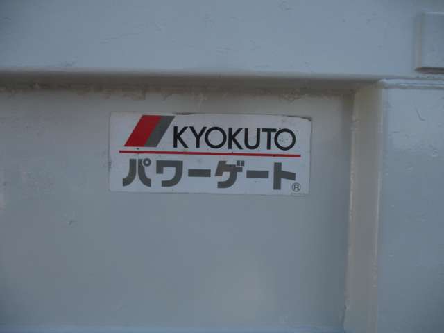 Isuzu Elf 11