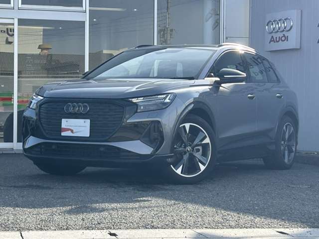 Audi Q4 e-tron 7