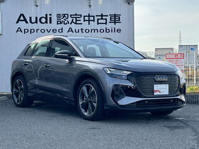 Audi Q4 e-tron 8