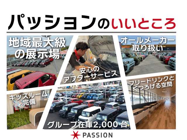 Suzuki Hustler 4