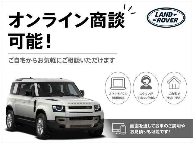 Land Rover Defender 5