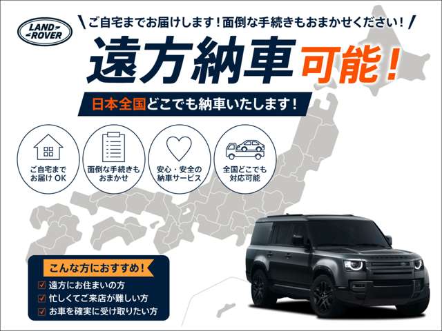 Land Rover Defender 7