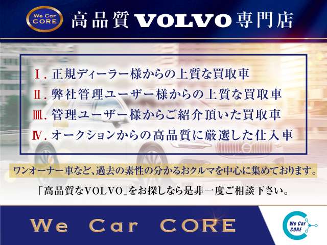 Volvo XC60 6