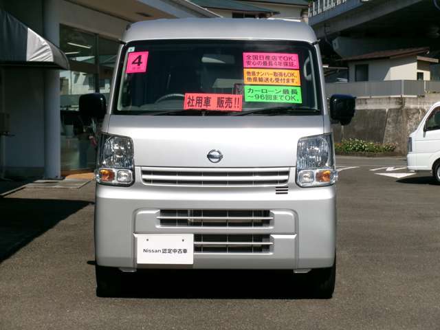 Nissan NV100 Clipper 2
