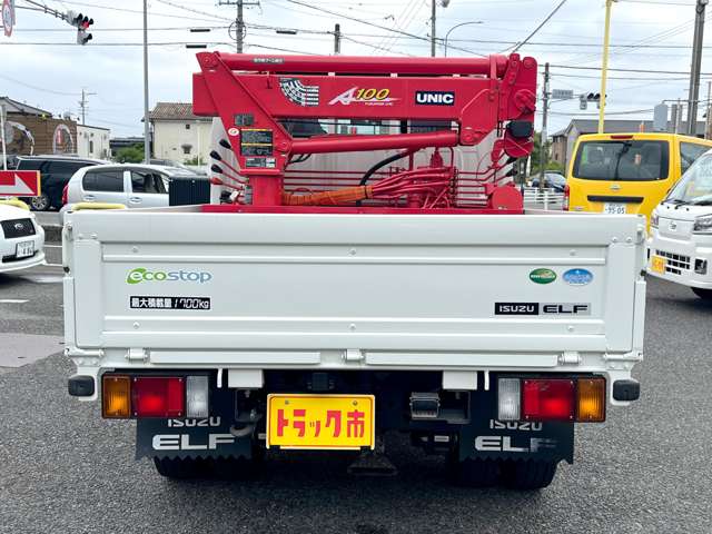 Isuzu Elf 5