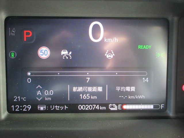 Honda N-VAN e: 10