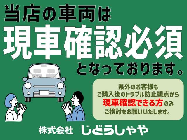 Suzuki Hustler 2