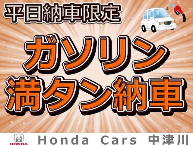 Honda N-VAN 3