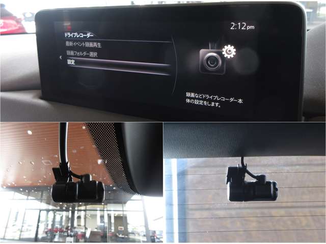 Mazda CX-5 9