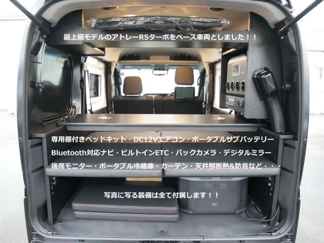 Daihatsu Atrai 2