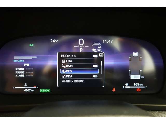 Toyota Crown Sport 10