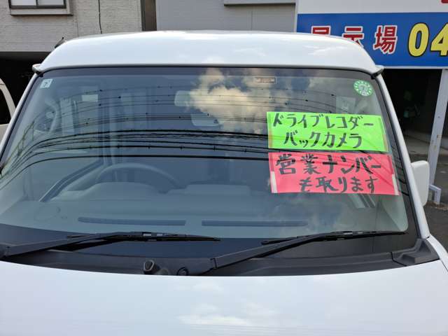 Suzuki Every 3