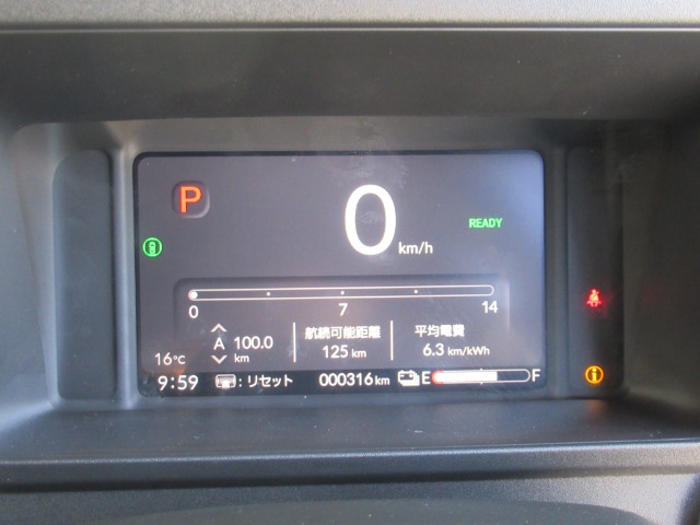 Honda N-VAN e: 11