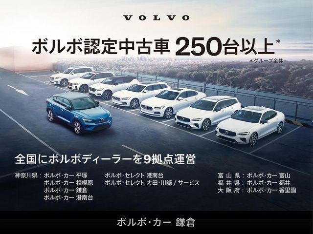 Volvo C40 3