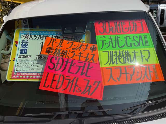 Daihatsu Hijet Deck Van 4