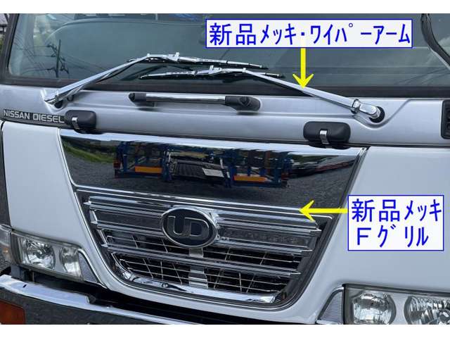 UD Trucks Condor 9
