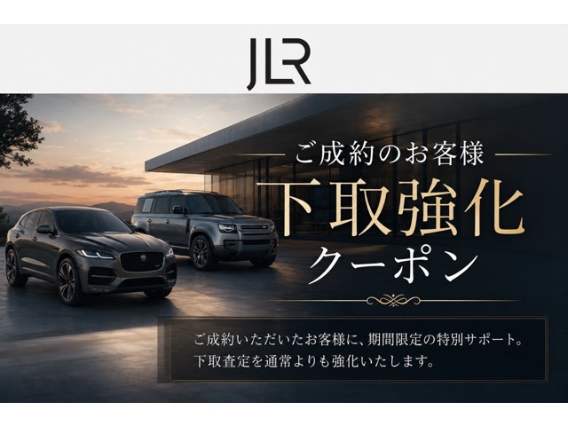 Land Rover Range Rover Velar 2