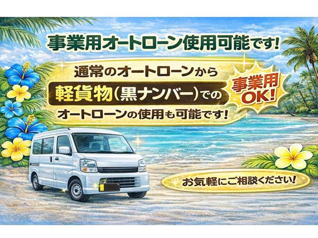 Daihatsu ハイゼットキャディー 9