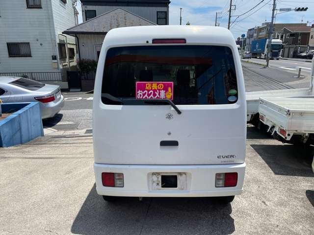 Suzuki Every 5