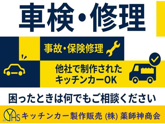 Isuzu Elf 3