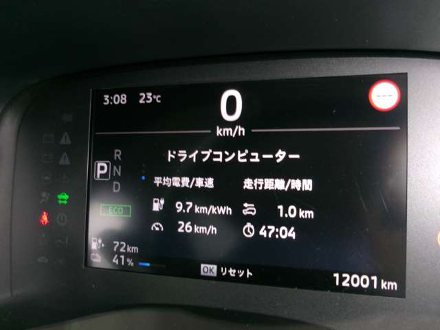 Mitsubishi eK X EV 3