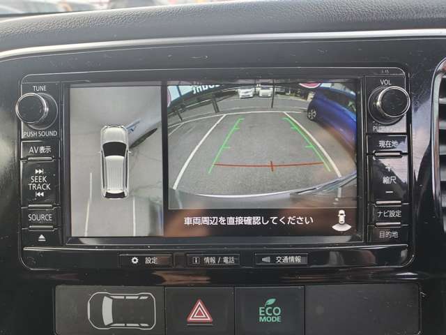 Mitsubishi Outlander PHEV 4