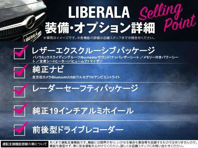 Mercedes-Benz GLB 4