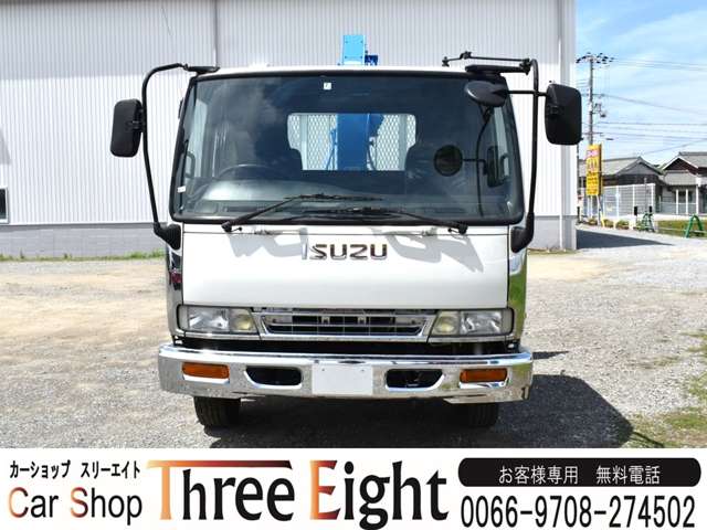 Isuzu Forward 2