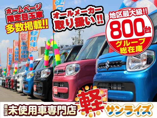 Daihatsu Taft 7