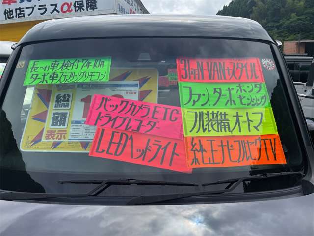 Honda N-VAN 3