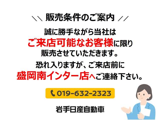 Nissan NV100 Clipper 2