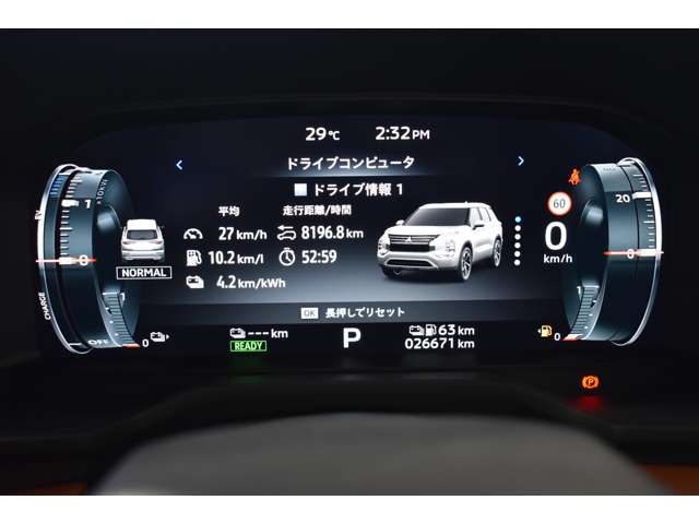 Mitsubishi Outlander 11