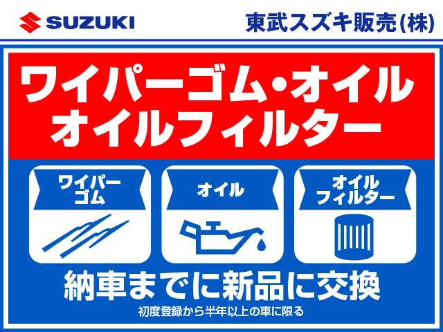Suzuki Alto 3